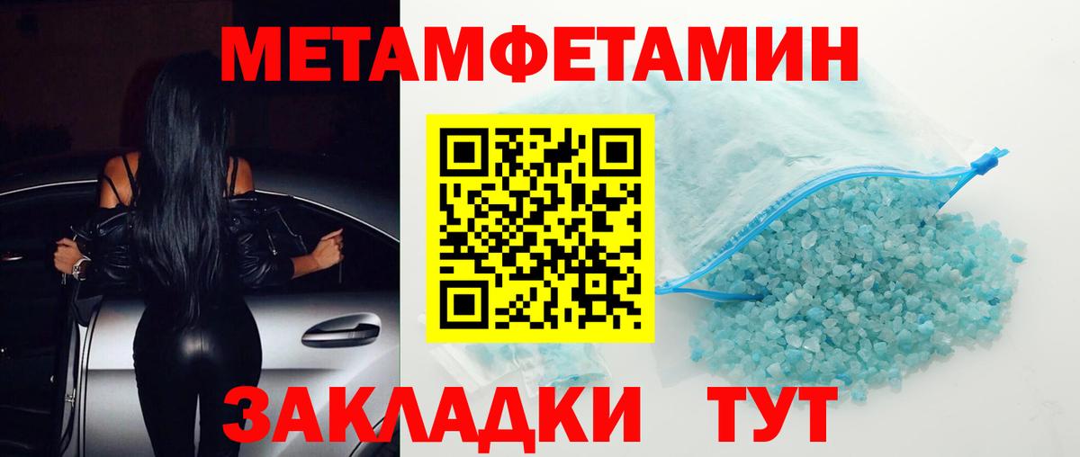 Амфетамин  Amphetamine  Вход с VPN  Биробиджан  АМФЕТАМИН 97% 