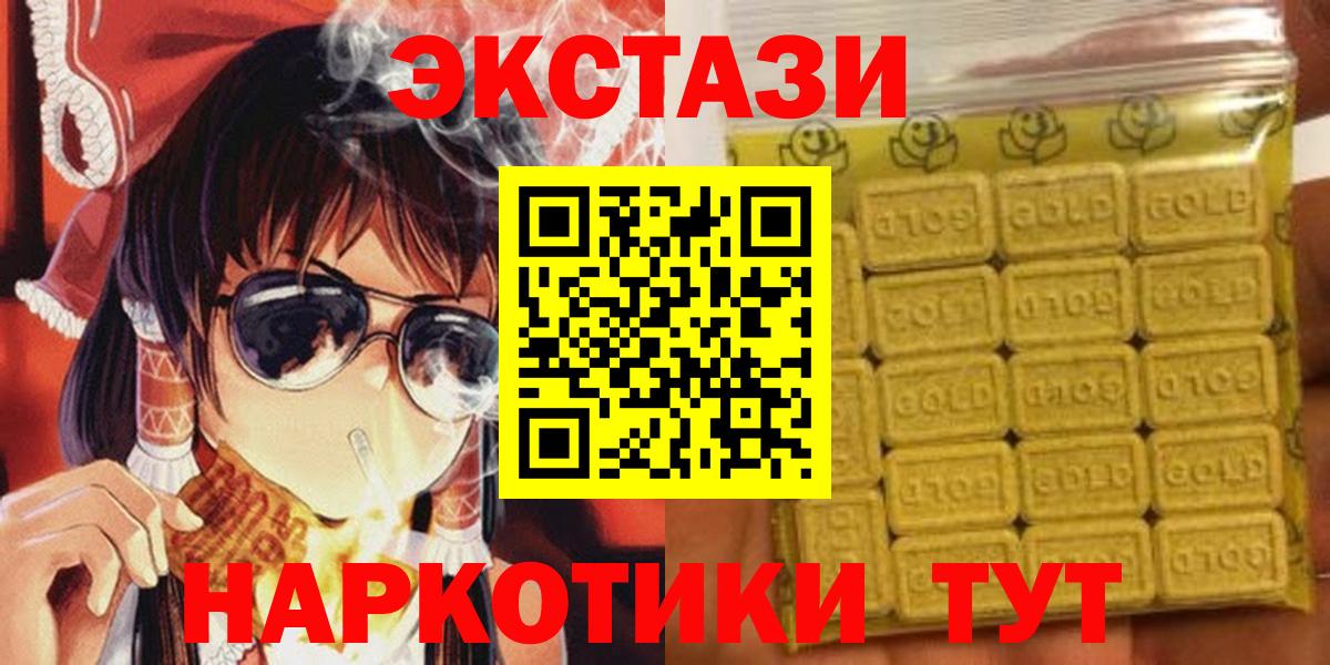 мориарти Telegram  Ecstasy  Биробиджан  Вход с VPN  Экстази 300 mg 