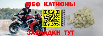 спайс Заволжье