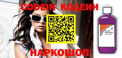 спайс Заволжье