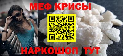 спайс Заволжье