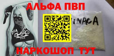 спайс Заволжье
