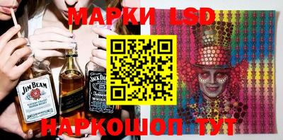 марки lsd Заводоуковск