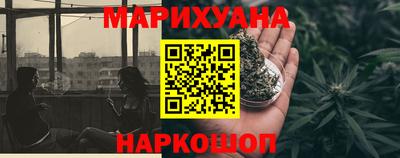 спайс Заволжье