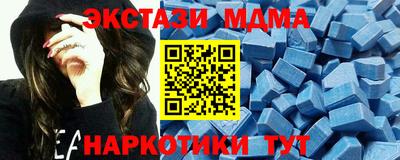 спайс Заволжье