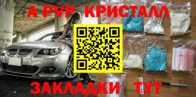 спайс Заволжье