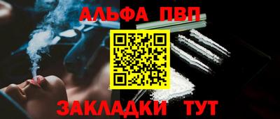 спайс Заволжье