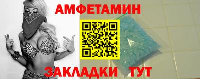 мефедрон VHQ Камышлов