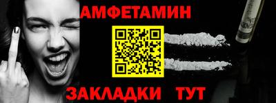 спайс Заволжье