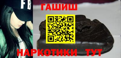 спайс Заволжье
