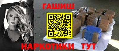 спайс Заволжье