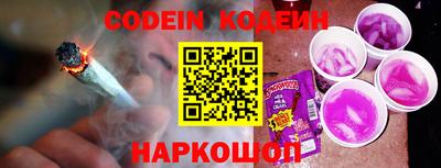 спайс Заволжье