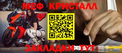 спайс Заволжье