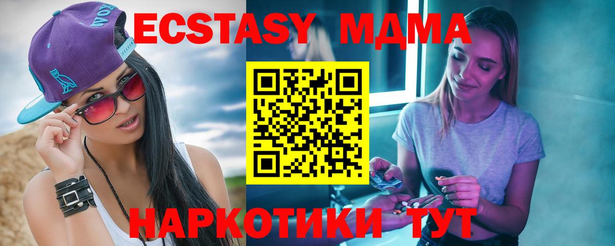 Alpha PVP Биробиджан