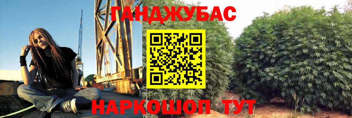 Канабис White Widow  Шишки марихуана SATIVA & INDICA  Вход с VPN  Биробиджан  МАРИХУАНА Bruce Banner 